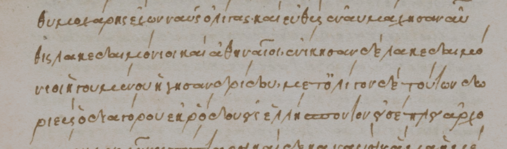 MS of Hellenica