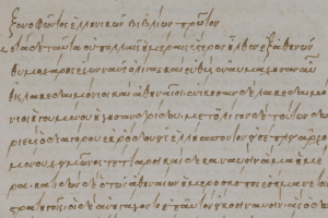 MS of Hellenica
